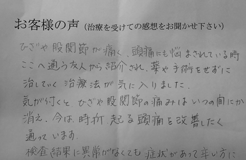 イメージ