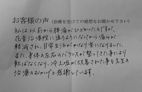 イメージ